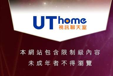 交友影音部落格本網站包含限制級內容，未成年不得瀏覽